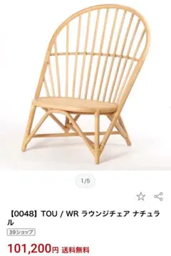 DULTON】 Lounge Chair ラウンジチェア - メルカリ