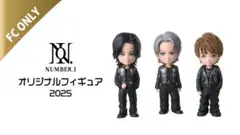 2025年最新】Number_I フィギュアの人気アイテム - メルカリ
