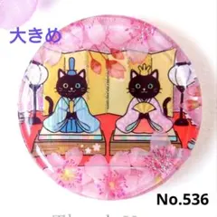 レジン　猫　ヘアゴム　ブローチ　ポニーフック　No.536