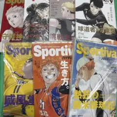 ハイキュー‼︎ ショーセツバンSportiva 全巻 - メルカリ
