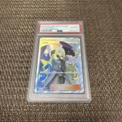 2026年最新】シロナ sr psa10の人気アイテム - メルカリ