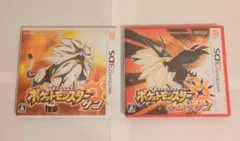 ポケモン　サン　ウルトラサン　2個セット ★匿名配送★