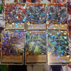 遊戯王 ラッシュデュエル オーバーラッシュレア 6枚まとめ売り