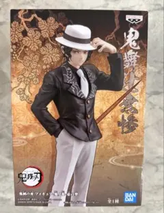 鬼滅の刃 フィギュア 鬼舞辻無惨 鬼ノ装 壱の型