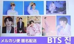BTS JIN ポストカード ＆ フォトカード まとめ売り