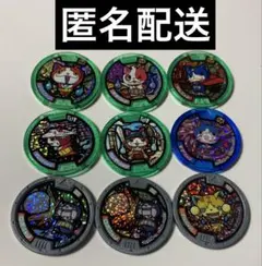 妖怪ウォッチ 妖怪メダル ニャンセット