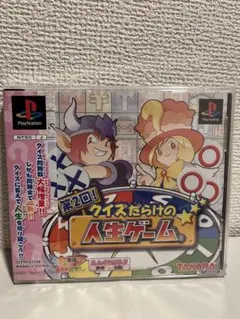 2026年最新】第2回! クイズだらけの人生ゲームの人気アイテム - メルカリ