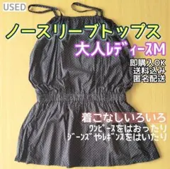 大人レディースM/ノースリーブトップス/ドット柄/チュニックのサムネイル