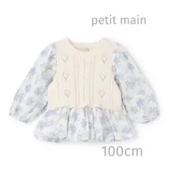 新品 petit main プティマイン 花柄 バルーン チュニック 100cm