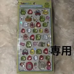 なな様 リクエスト 2点 まとめ商品