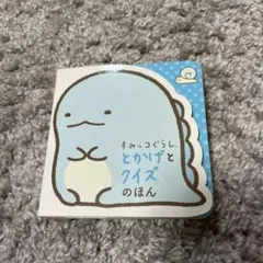 Item thumbnail for item 4670596f-706d-41c9-a251-e854982122e9