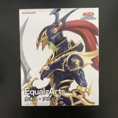 2026年最新】Equal Arts カオス・ソルジャーの人気アイテム - メルカリ