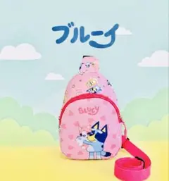 「新品」BLUEY ブルーイ＆ビンゴ ショルダーバッグ ポーチ キッズサイズ