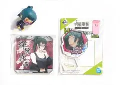 呪術廻戦　禪院真希　まとめ売り