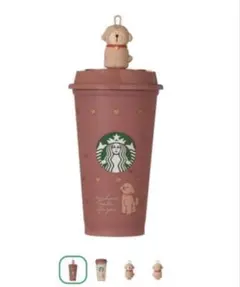 スタバ 2026バレンタイン　リユーザブルカップベアリスタ