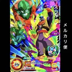 Item thumbnail for item 2c6fea46-7f34-40b1-af9c-066427cab0da