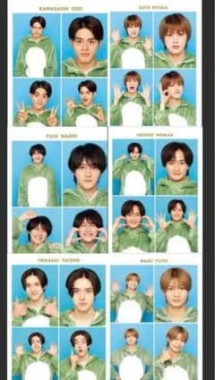 美少年　週刊テレビガイド　開運証明写真カード 6枚セット