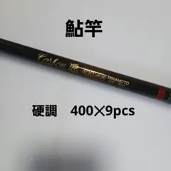 아유로드 카본 소스