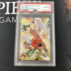 【PSA10】UM5-SEC2 ブロリー:BR ドラゴンボールヒーローズ PSA10】UM5-SEC2 ブロリー:BR ドラゴンボールヒーローズ - メルカリ