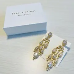 【正規品】イヤリング ステラブライダル クリスタル・シャンデリア ゴールド