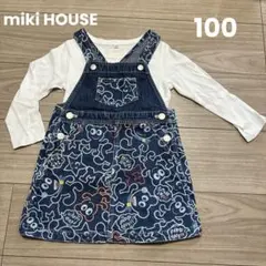 ミキハウス　デニム　ジャンパースカート　セット売り