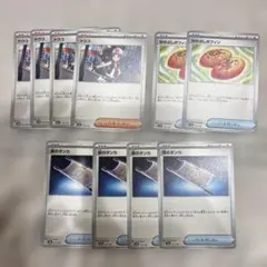 ポケモンカード なかよしポフィン イグニッションエネルギー 夜の