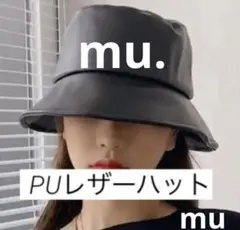 バケットハット