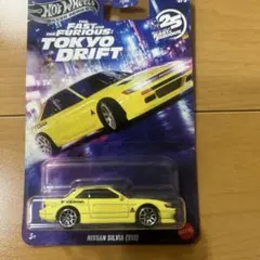 ホットウィール ワイルド・スピードX3 日産 シルビア S13