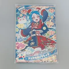 ビビ アニマルロックレッド アイプリ