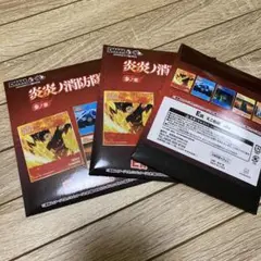 DMMくじ 炎炎ノ消防隊 Ｅ賞 7点