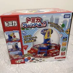 トミカ クレーンゲーム