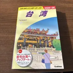 Item thumbnail for item 2733d7ea-3334-4780-a976-8a9c27c8b093