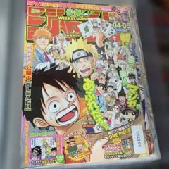 月刊IKKI 月刊イッキ 2003年6月号 ドロヘドロ掲載 青年漫画雑誌 - メルカリ