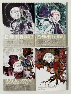 Item thumbnail for item 51e2011b-213a-4b13-831a-df6c68417a80