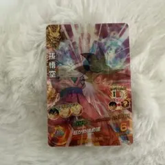 2026年最新】ドラゴンボールヒーローズ HG7-41の人気アイテム - メルカリ