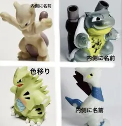 【ジャンク】　ポケモン　ソフビ　４匹　全国版　金銀　ソフビ　指人形　初代