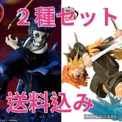 「鬼滅の刃」 VIBRATION STARS PLUS-我妻善逸- 獪岳-セット