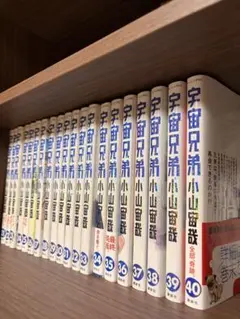 2026年最新】宇宙兄弟 40巻の人気アイテム - メルカリ