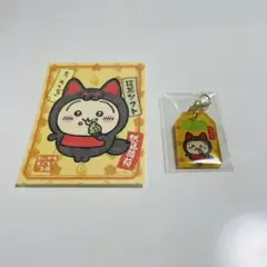 ちいかわ うさぎ もぐもぐ本舗 ステッカー チャーム