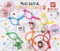 クレヨンしんちゃん カラフルマルチチャーム2 あいちゃん