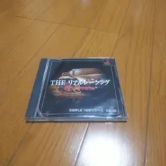 PS1 THE リアルレーシング TOYOTA