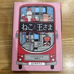 Item thumbnail for item 1a071443-a754-4ef5-8259-254431345ad9