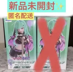 【新品未開封】 ぶいすぽっ！ プライズ フィギュア GiGO限定 八雲ベに