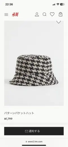 H&M ハット　帽子