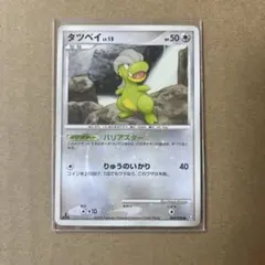 ポケモンカード タツベイLv.15 色違い PSA10 アルセウス光臨 069 ポケモンカード タツベイLv.15 色違い PSA10 アルセウスは光臨