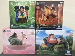 一番くじ　ワンピース フィギュアABC賞+ラストワン賞4体セット