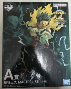 僕のヒーローアカデミア 一番くじ 更に向こうへ 緑谷出久 A賞