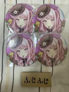 プロセカ 暁山瑞希 バースデー缶バッジ