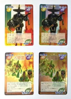 2025年最新】超占事略決 カードの人気アイテム - メルカリ