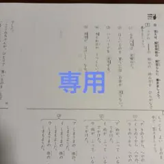 Family KATO様専用